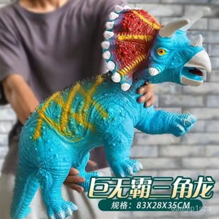 【蝦皮最低價】恐龍軟膠玩具塑膠大號侏羅紀恐龍霸王龍動物模型玩具男孩早敎玩偶
