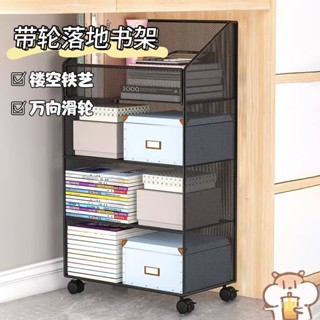 🎁🎁【桌下移動書架 工廠直銷】桌底書桌 帶輪移動桌下置物架 辦公桌收納 書本櫃 書架 簡易收納書架 收納架 置物架 架子