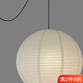 宣紙燈籠日式加蜜圓球藝術燈圓球野口勇圓型餐廳臥室茶室民宿吊燈招財進寶の優選店