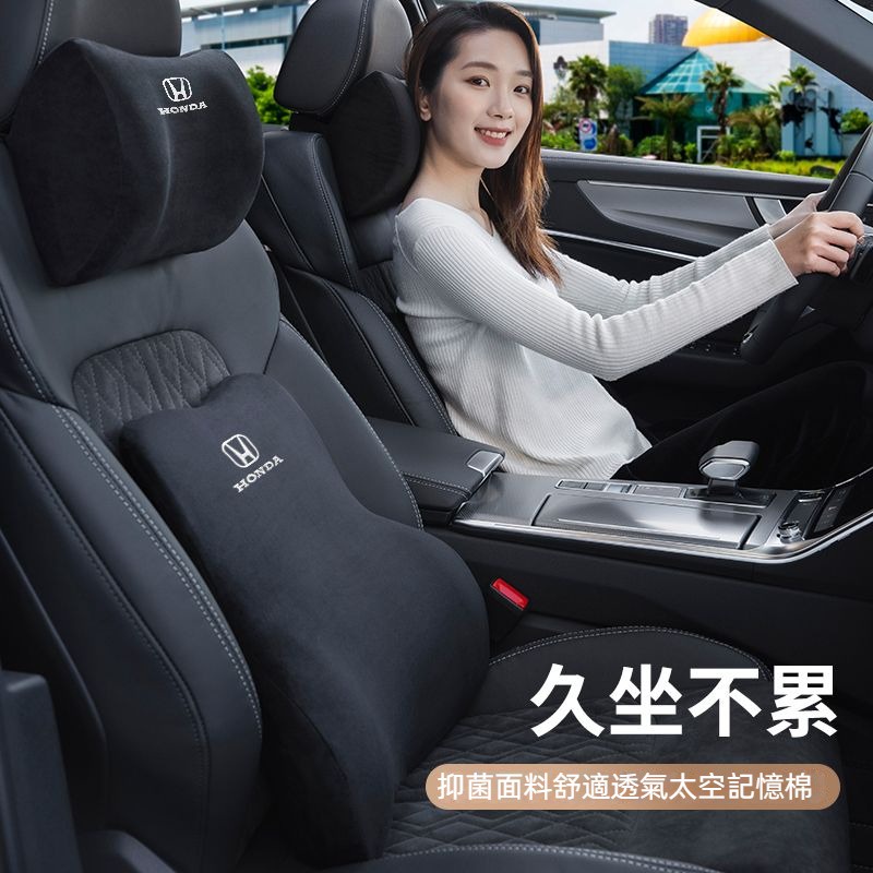 適用於本田Honda 車用頭枕 腰靠 護頸枕頭 CRV CIVIC HRV Accord