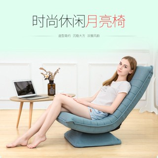 沙發 單人沙發 雙人沙發 休閑沙發 懶人沙發 X3款月亮椅 佈藝休閒懶人沙髮可折疊旋轉小戶型創意臥兒童沙髮椅