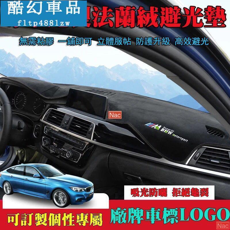 Naa適用於法蘭絨防滑避光墊Infiniti極致QX50 QX60 QX70 EX FX JX Q50汽車儀表臺避