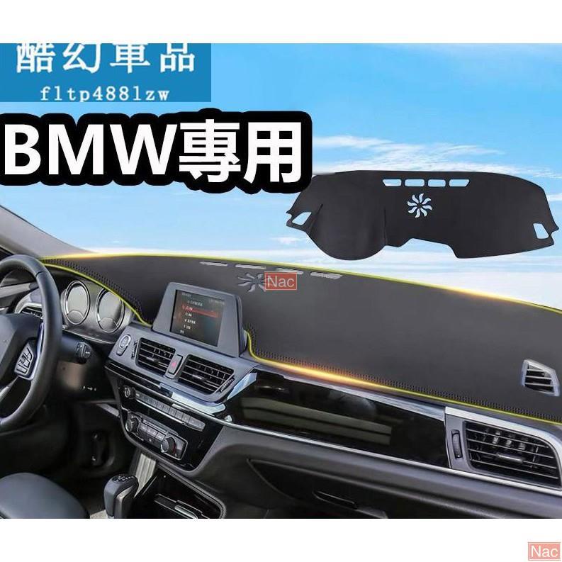 Naa適用於酷炫寶馬 BMW 高檔皮革避光墊 儀表臺隔熱墊 X3 X5 X6 X4 X5 E60G30 E90 E92