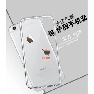 【現貨出清】APPLE-空壓殼 iPhone 12 pro max