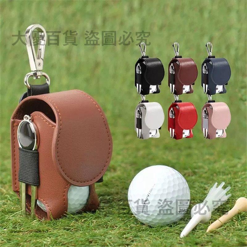 戶外高爾夫小球袋 掛腰式golf練習球包 迷你高爾夫收納球套腰包