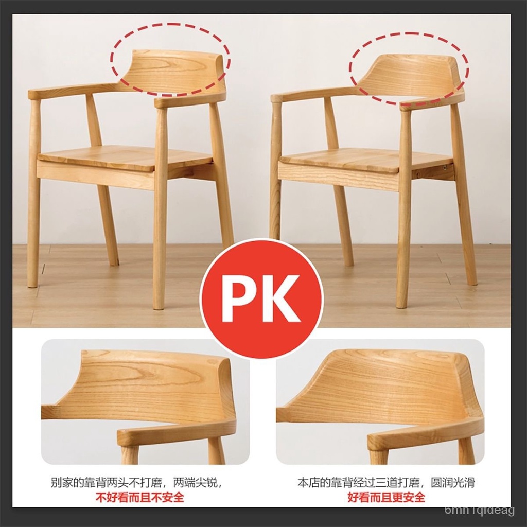 熱賣-北歐實木餐椅總統椅廣島椅電腦椅子咖啡店餐廳會議洽談椅簡約靠背