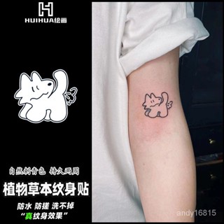 【紐曼小圖案紋身貼】699免運 卡通調皮小狗草本果汁紋身貼ins可愛可水洗學生貼紙防水防汗模擬
