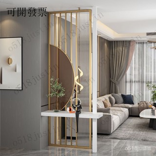 💖可開發票 可訂製 長虹玻璃隔斷 屏風墻 入戶屏風櫃 輕奢入戶長虹玻璃屏風客廳創意置物玄關裝飾墻簡約不銹鋼隔斷遮擋