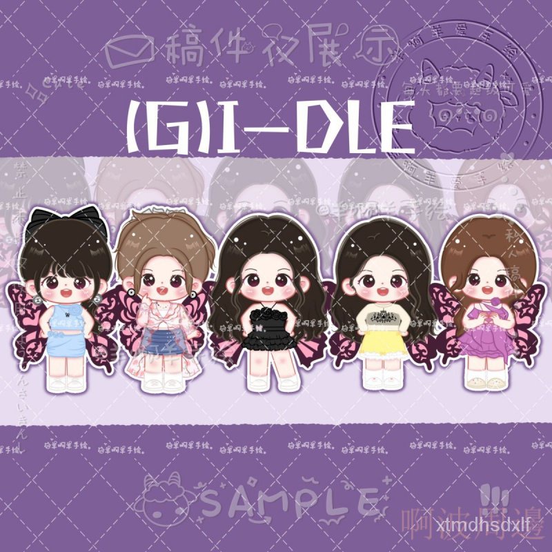 ✅熱銷 【原創】 GIDLE 立牌 全員聯排Q版立牌 蝴蝶造型 宋雨琦 葉舒華 田小娟 趙美延 立牌