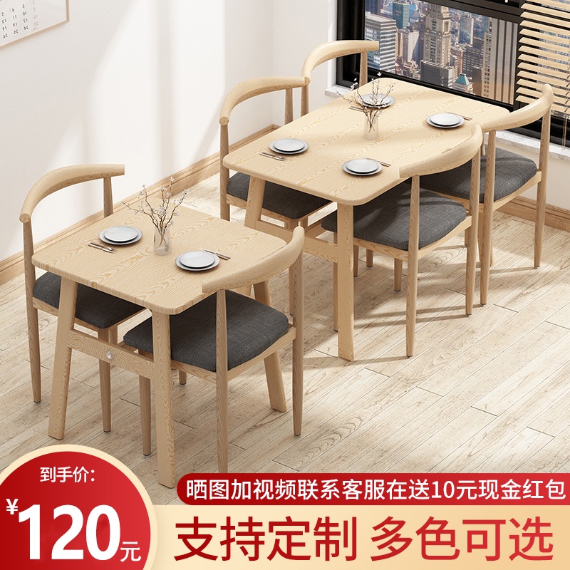 北歐餐桌小戶型現代簡約小桌子仿實木方桌飯桌客廳家用餐桌椅組合