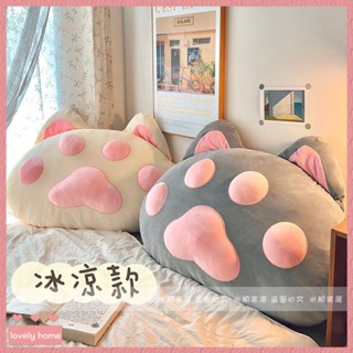 【Lovely home】新款冰豆豆床頭靠墊軟包學生宿捨看書玩手機靠背枕頭臥室床上抱枕