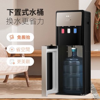 新款飲水機淨水器 傢用 商用下置式桶 多功能智慧製冷冰推杯自動出水茶吧機