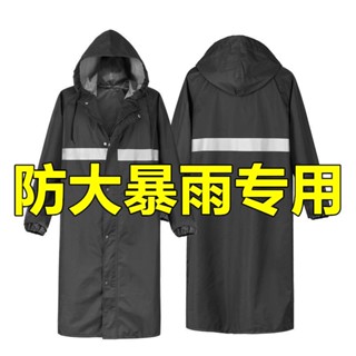 【可開發票】雨衣全身一體式雨衣全身防暴雨男士成人連體加厚耐磨牛津戶外防水lxb BYNX