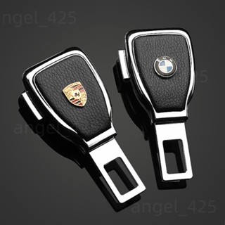 車用安全帶子母插扣延長器 BMW/TOYOTA/BENZ/HONDA 安全帶消音扣/汽車百貨/汽車用品/安全帶