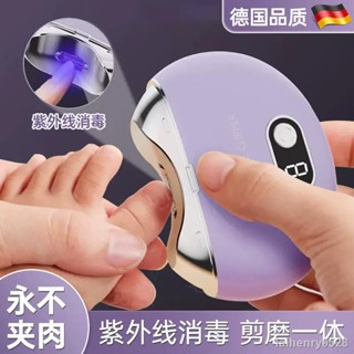 🍁拾木生活居家🍁 電動指甲刀全自動磨甲器寶寶指甲刀家用美甲器兒童修甲鉗打磨機