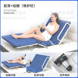 臥床電動起床輔助器老人孕婦起身起背多功能自動升降床墊家用
