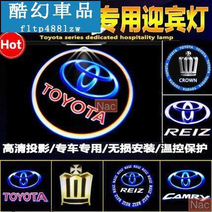 Naa適用於車用迎賓燈TOYOTA豐田 迎賓燈Camry altis 車門投影燈LED 照地燈 鐳射燈 WISH RAV