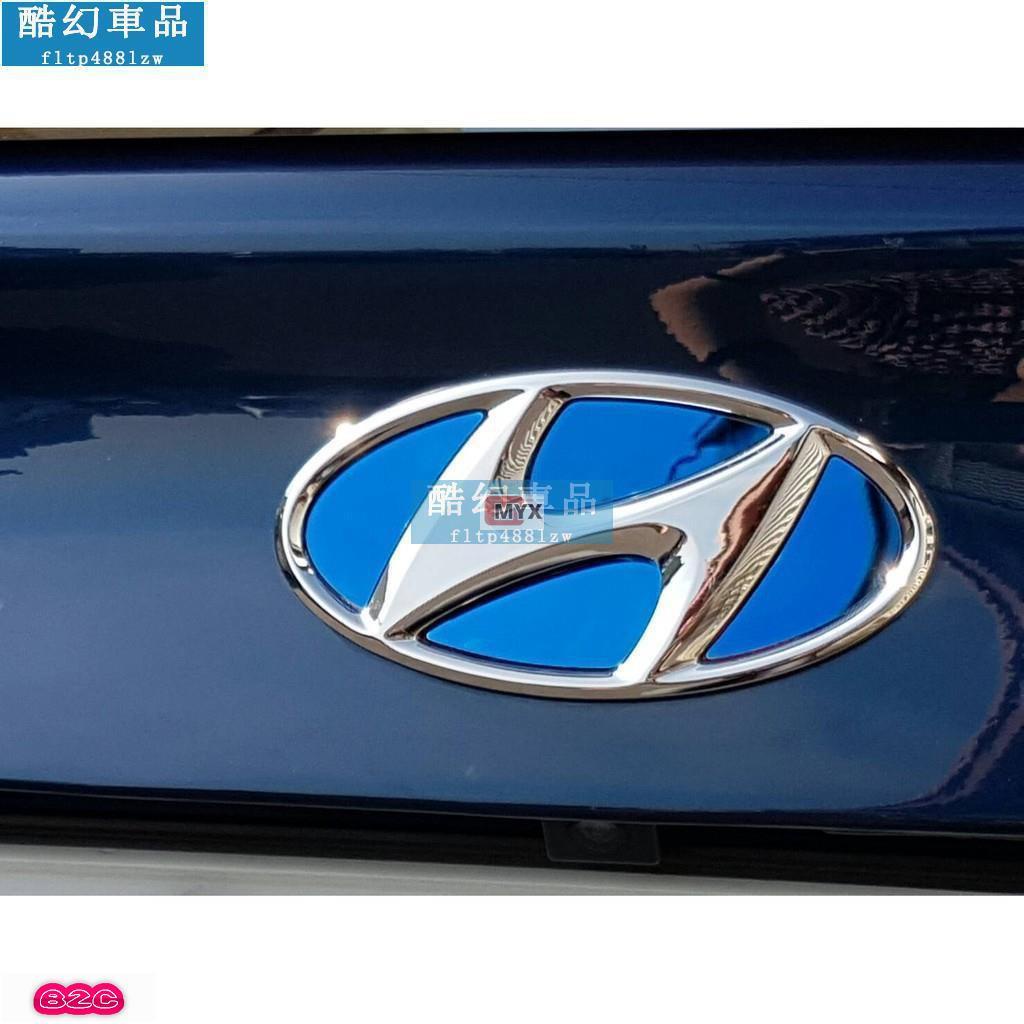Myx車品適用於~車標誌貼 ELANTRA 現代 不鏽鋼後車標LOGO貼 黑 藍兩色12~17/3年