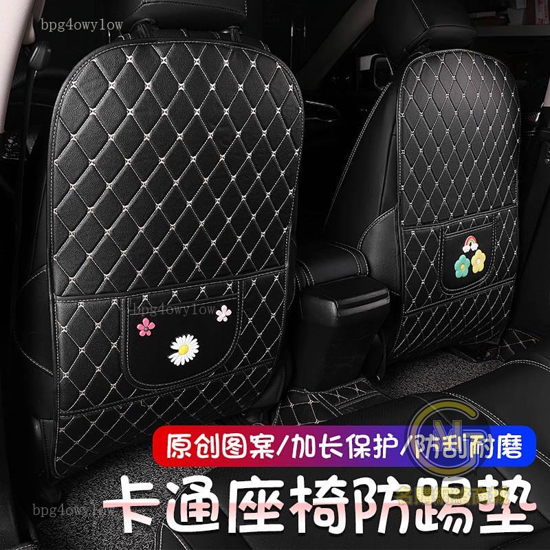 名購車品✨汽車座椅椅背防踢墊 兒童後座保護墊 車內用防髒防護墊 後排防踢磨墊 汽車防踢墊 汽車百貨 汽車用品