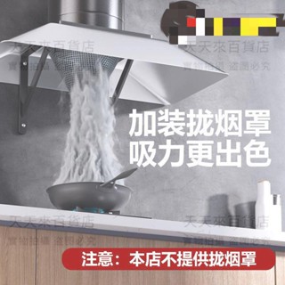 6 8 12寸排氣扇 帶支架帶管道 廚房抽風機 強力抽油煙 機家用換氣扇 排煙扇 不銹鋼排風扇 不鏽鋼排氣扇 小戶型專用