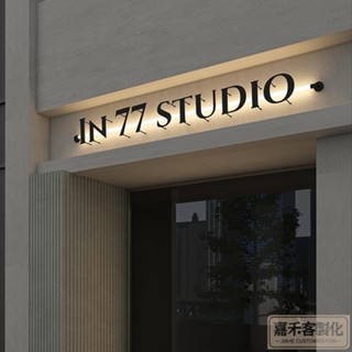 客製化 戶外鐵藝烤漆字服裝店門頭招牌懸空金屬燈管led背發光字logo定做