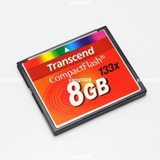 原裝創見Transcend 8GB 4GB 2G 1GB CF卡 133X 高速