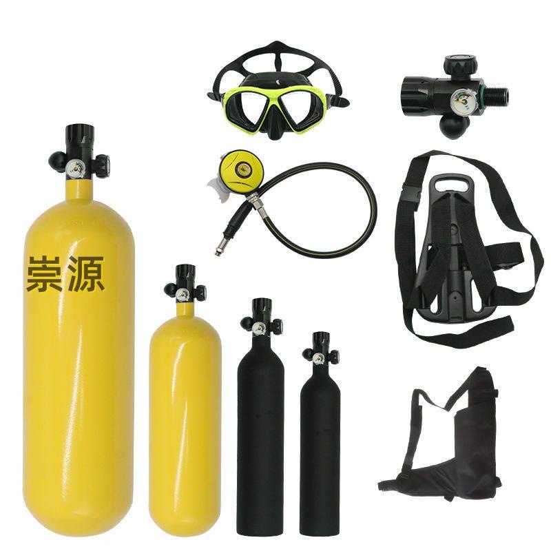 💮潛水鋼瓶器水下潛水器潛水器全套便攜式水肺潛水裝備