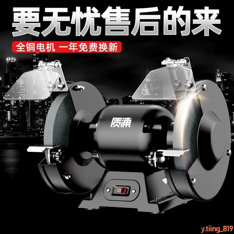 🍕日本進口升級二代強勁拋光機工業級臺式砂輪機大功率打磨機🍓特賣