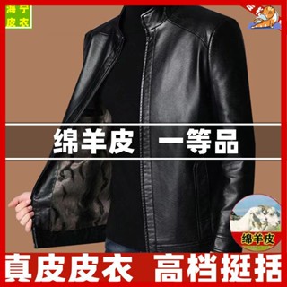 🔥【中老年男裝】爸爸衣服 男士夾克外套 厚外套 夾克男外套 春秋薄外套 男性外套 正宗綿羊皮男士 真皮皮衣中老年寬鬆外套
