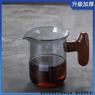 桃園出貨⚡️專業 胡桃側把咖啡壺 高硼矽玻璃分享壺套裝 V60過濾器濾杯 咖啡滴漏壺 手衝咖啡壺 咖啡濾杯分享壺26