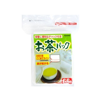 【日本Kyowa】茶包袋(66入) 日本製 泡茶茶包袋/料理包袋/中藥包袋/茶包袋/日本雜貨【貝麗瑪丹】