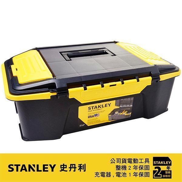 STANLEY 史丹利 23"全方位2合1工具箱(單層) STST19950