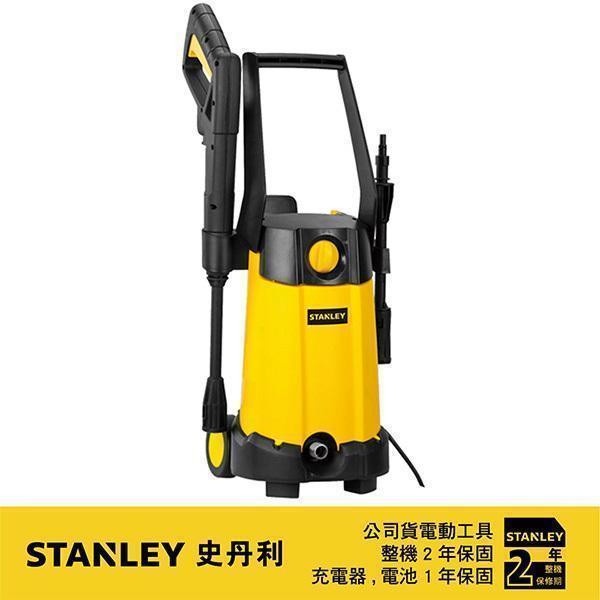 STANLEY 史丹利 1400W高壓清洗機 STPW1400