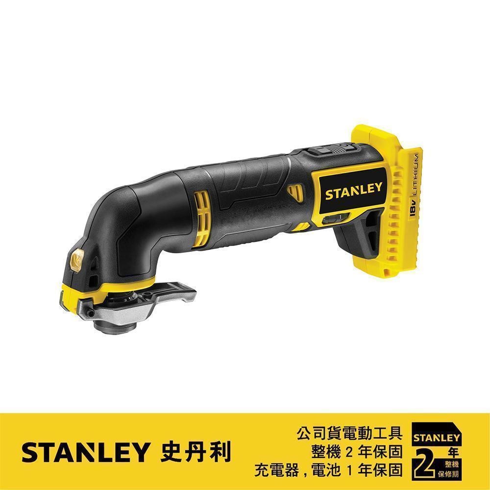 STANLEY 史丹利 18V鋰電磨切機(空機) STCT1830