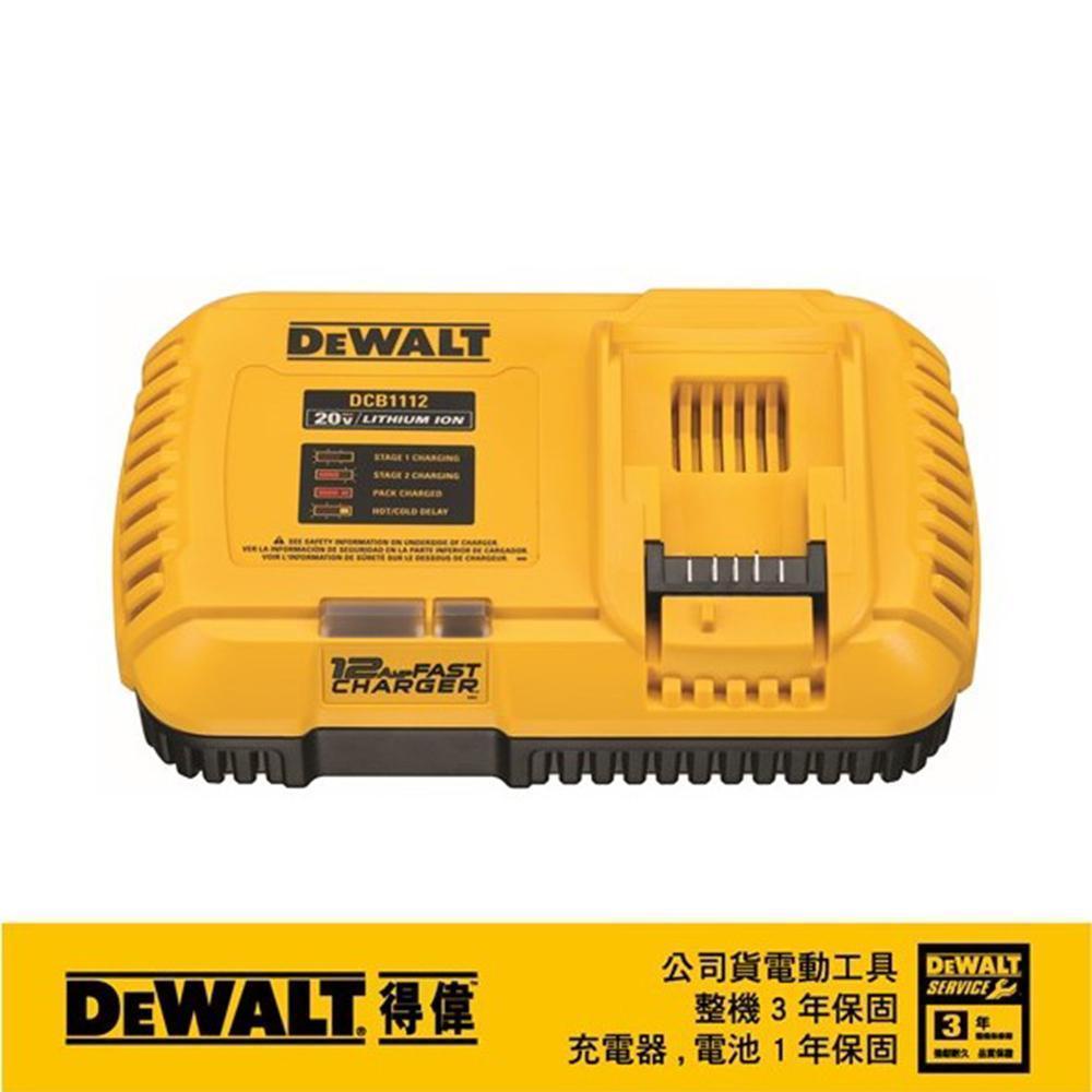 DeWALT 得偉 54-60V充電器12Amps(可充18-20V) DCB 1112