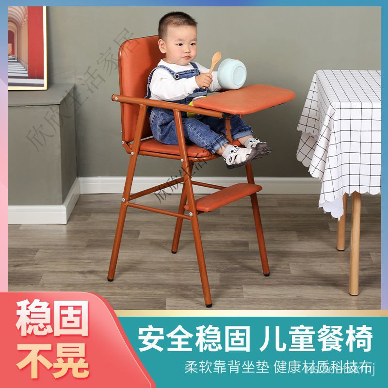 【可開發票】寶寶椅 酒店餐廳傢用室內戶外便攜式椅子 嬰幼兒童餐桌椅 喫飯座椅