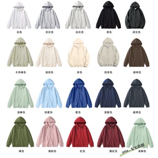 新品下殺✨韓版經典 連帽外套 運動外套 薄款 連帽上衣 女裝 冬天 長袖上衣 寬鬆 外套 開衫 女生外套 素色 衛衣