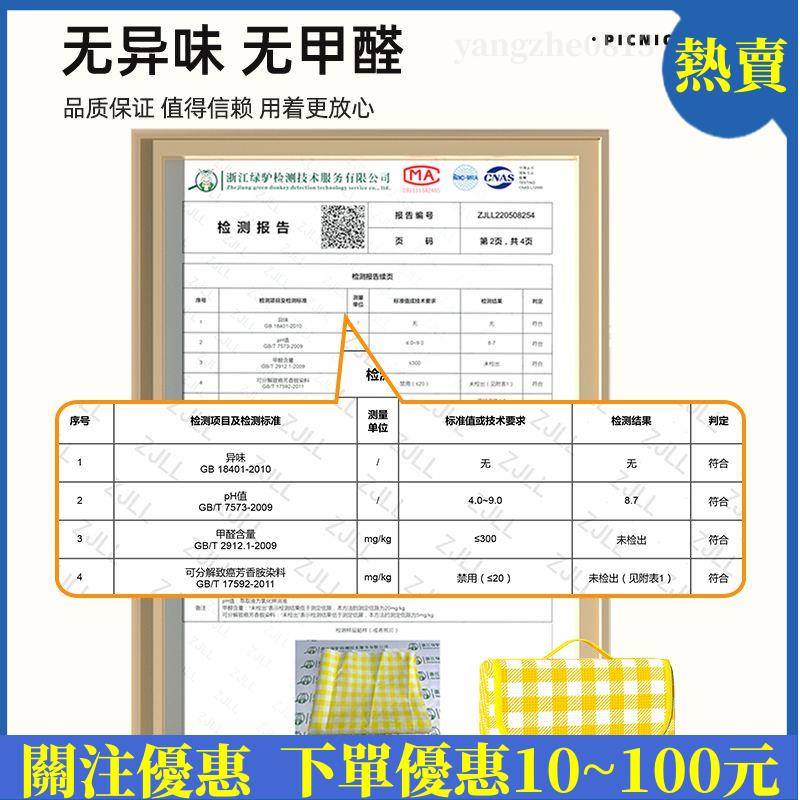 最低價👍 野餐墊防潮墊地布 防墊超厚鋁膜防水戶外草坪墊 便攜摺疊帳篷露營野炊墊地墊