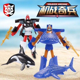 【臺灣熱賣】鯊魚機器人金剛變形玩具魚虎鯨鯨鯊海豚鯊魚模型手辦益智玩具變形