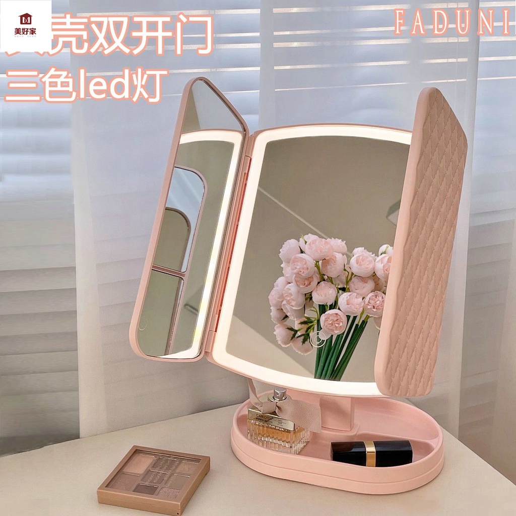 時尚便攜化妝鏡 XULIS法式高顏值鏡子 化妝鏡 桌面 led燈補光 折疊三面鏡 放大美妝鏡