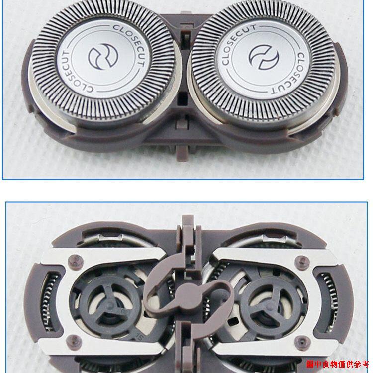 ❦⊙❈適用飛利浦HS190 198 HS199 PQ190剃鬚刀片刮鬍刀頭通用網罩配件