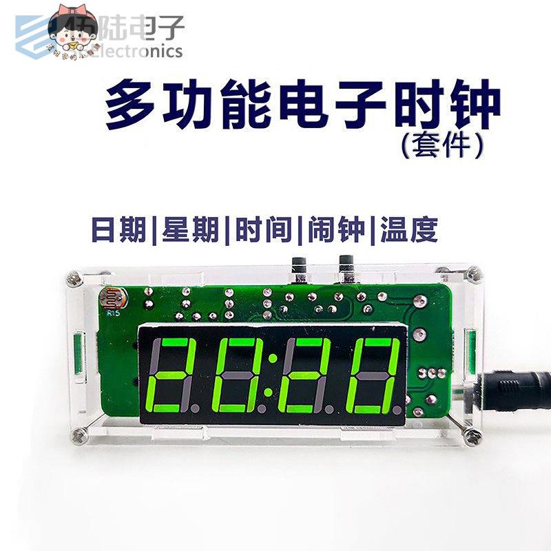 熱銷💥多功能數字時鐘套件單片機電子鐘溫度日期顯示DIY焊接TJ-56-428