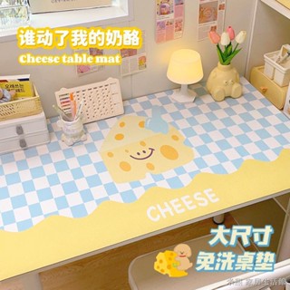 寫字臺墊 環保桌墊防水防油書桌墊 書桌面墊 辦公桌墊 桌墊學生書桌墊子保護墊防水防油免洗電腦墊寫字臺兒童桌布學習桌