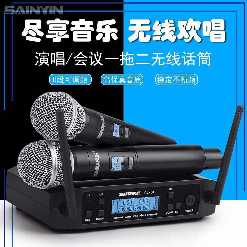 【台灣優選】防嘯叫舒爾GLXD4 一拖二 無線話筒 舞台 調頻 專業演出無線麥克風 ISZF