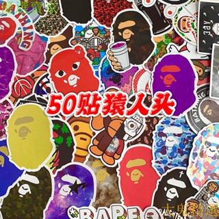 【CC貼紙係列】bape猿人頭貼紙 ins風潮牌猿人猴aape 防水貼紙 搞笑安逸猿拉桿箱滑闆筆記本貼畫 行李箱貼紙
