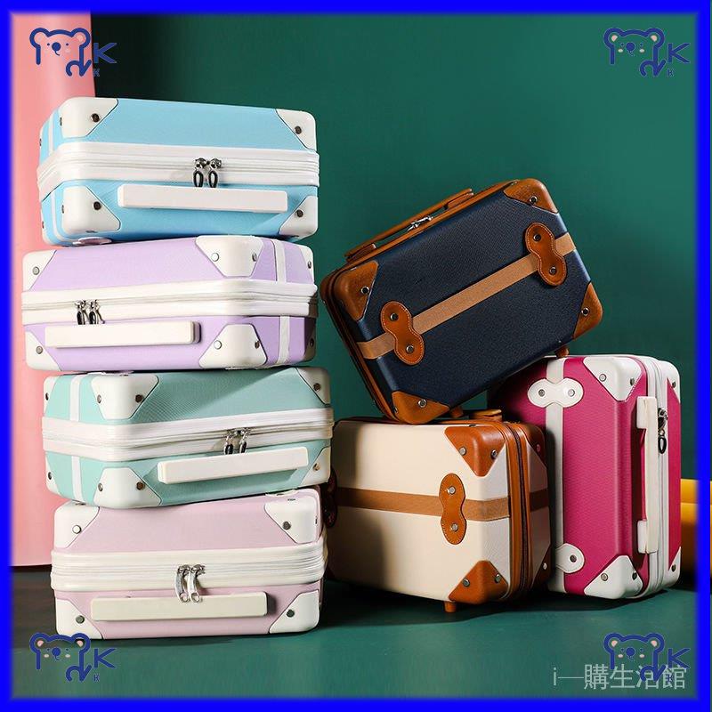 【小KITTY家居】免運20吋以下行李箱 韓版14吋復古手提箱 迷你化妝箱旅行箱