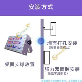 多通道計時器 充電商用廚房四通道 計時器定時器 炸雞奶茶早餐漢堡店 大音量提醒器 定時器 商用廚房四通道 計時器定時器