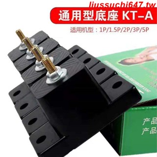#熱銷品#空調外機減震墊室外腳墊防震墊支架橡膠塊加厚高6cm8cm12cm厚10mm