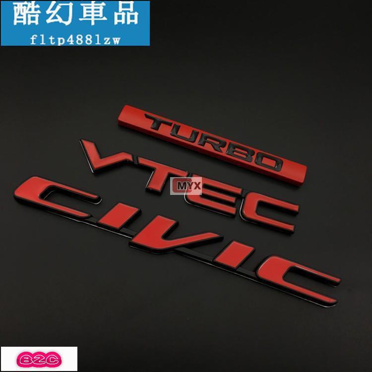 Myx車品適用於~本田汽車標誌VTEC八代喜美 思域 CRV fit飛度 繽智 HRV裝飾貼civic後尾箱個性標誌FD