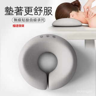 ✨桃園出貨✨美容院趴枕美容床專用枕頭推拿按摩床U型枕趴趴枕記憶棉麵部臉墊推拿枕美容枕趴枕美容矽膠趴枕 u型臉墊